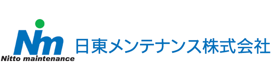 日東メンテナンス株式会社