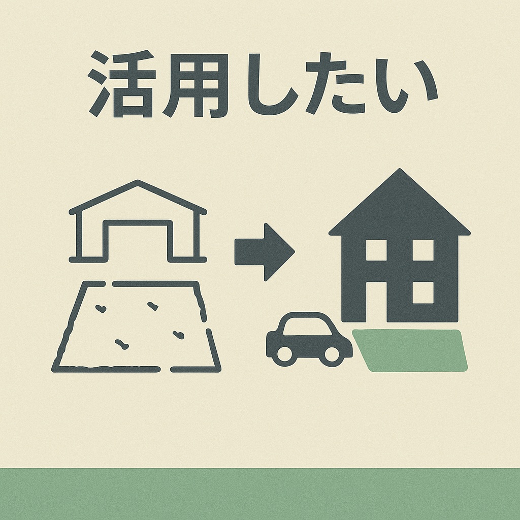  【空き家バンクから生まれた古民家再生】「THE ARAMAKI 荒蒔邸」（常陸太田市里美地区）